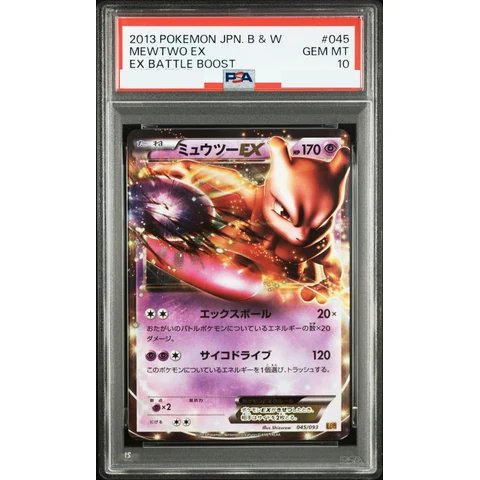 Mewtwo EX — front