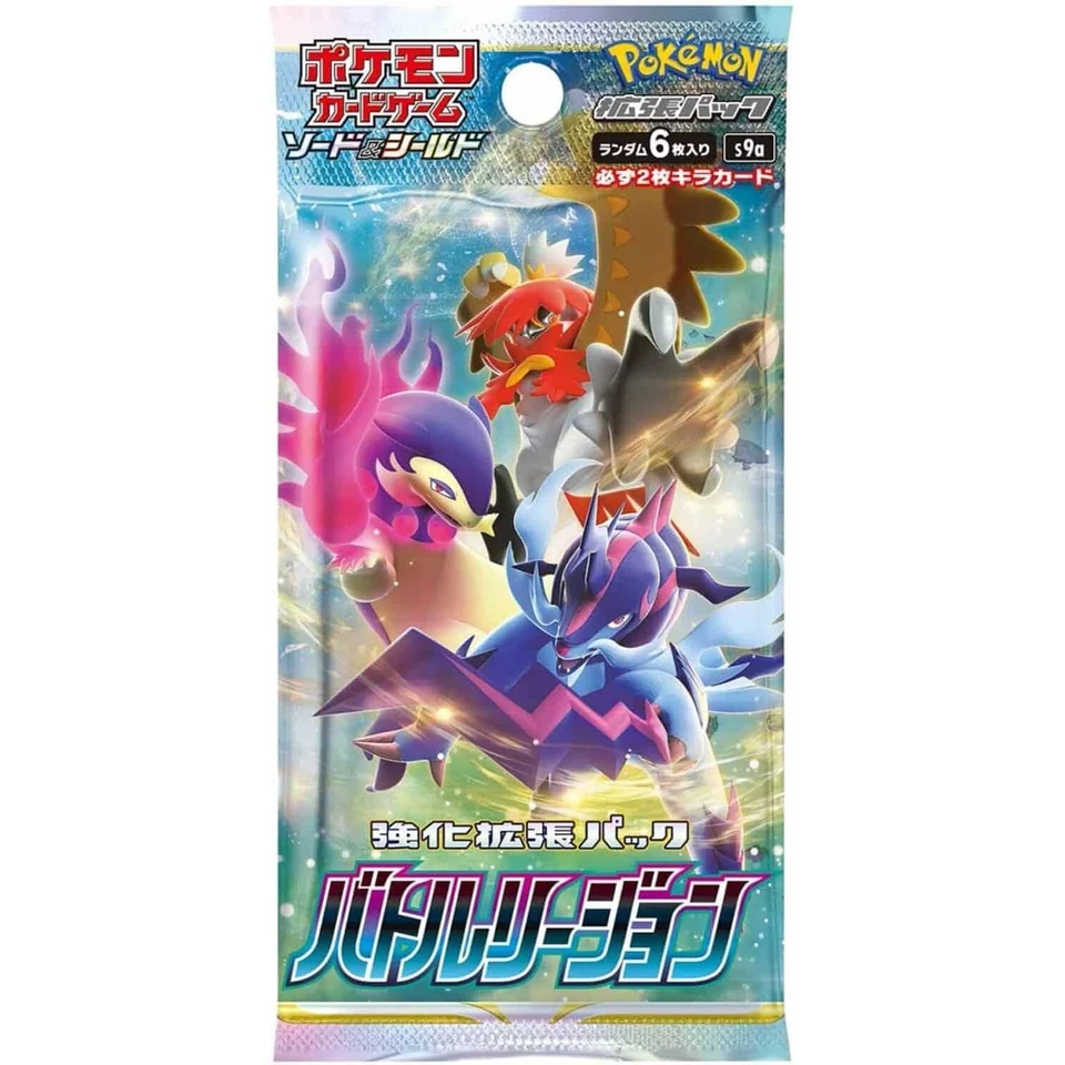 Pokémon Card Game Sword & Shield Enhanced Expansion Pack Battle Region Box — back