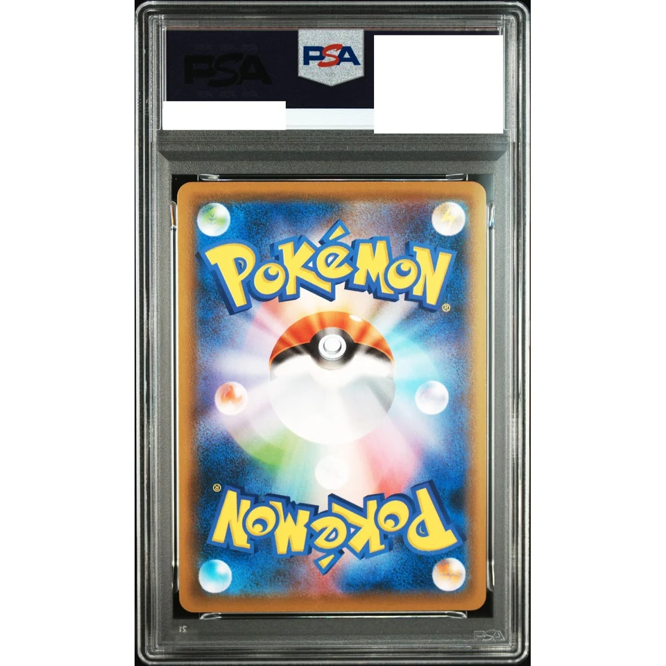 Sylveon : PROMO P — back