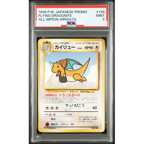 Dragonite : Old Back — front