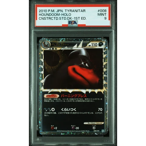 Houndoom :1ED — front