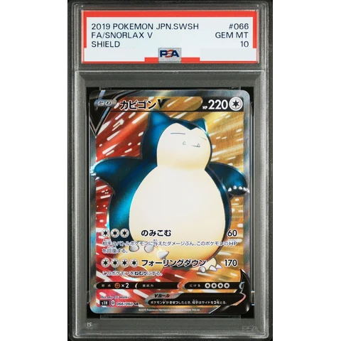 Snorlax V SR — front