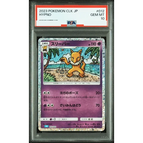 Hypno — front
