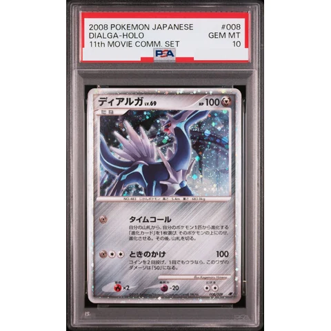 Dialga — front