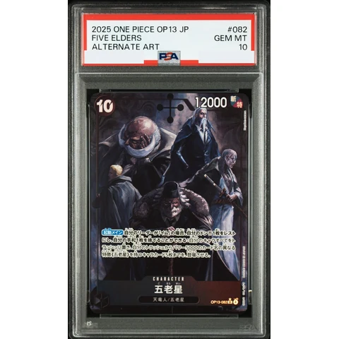 The Five Elders SR-P — front