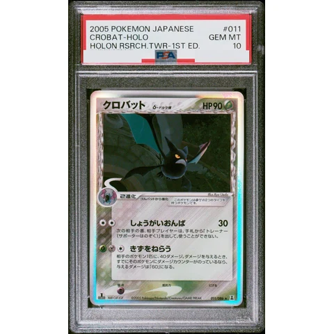 Crobat Delta Species R: 1ED — front