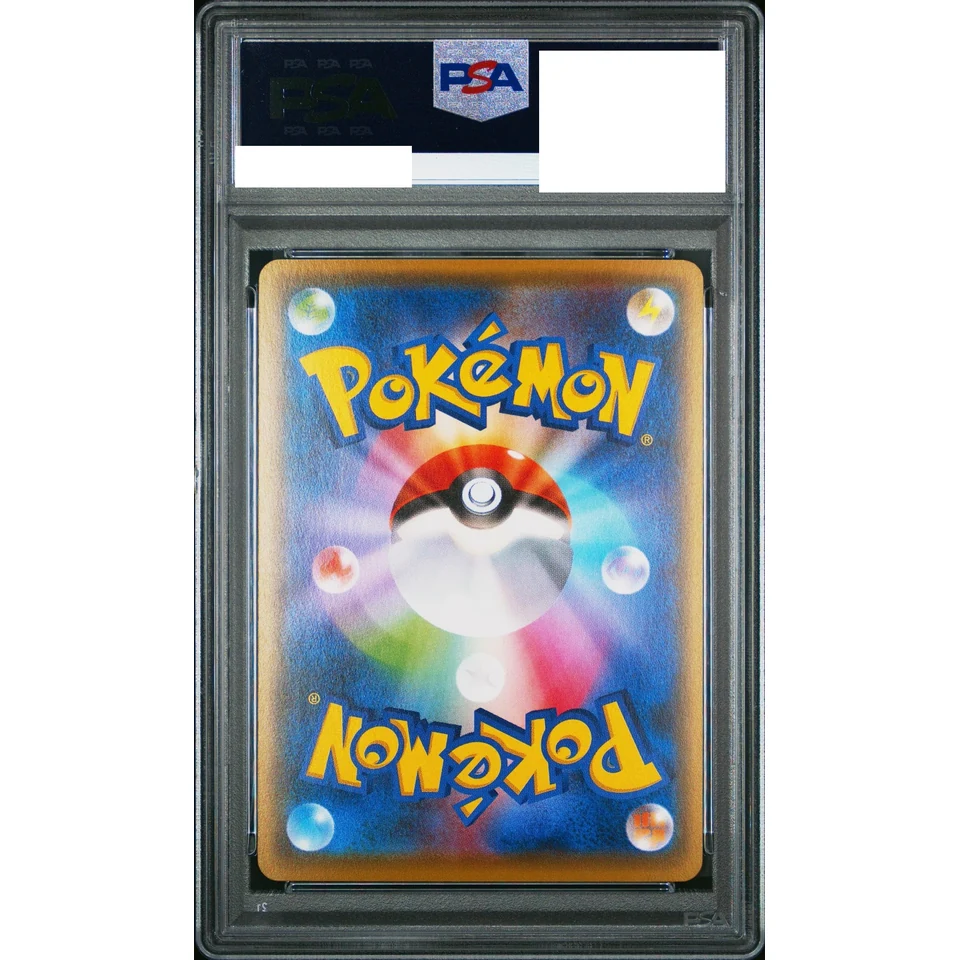 M Kangaskhan EX — back