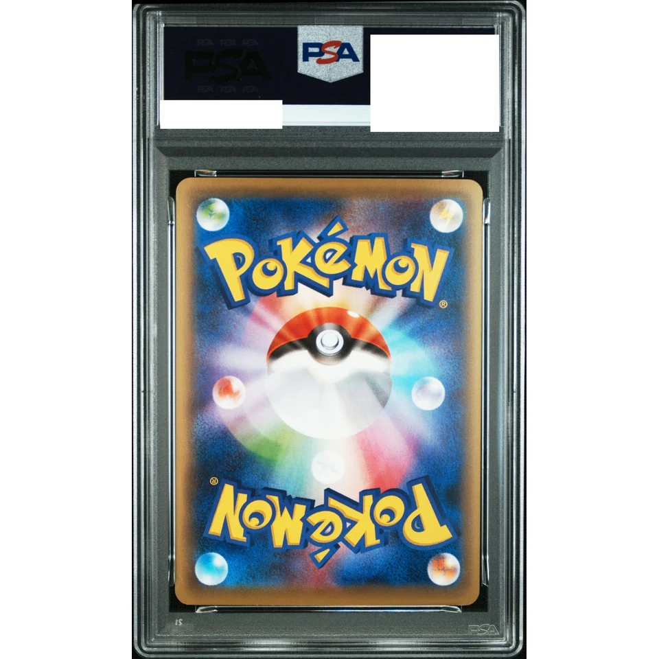 M Kangaskhan EX — back