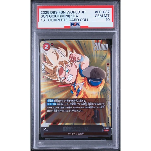 Son Goku (Mini) :DA PR — front