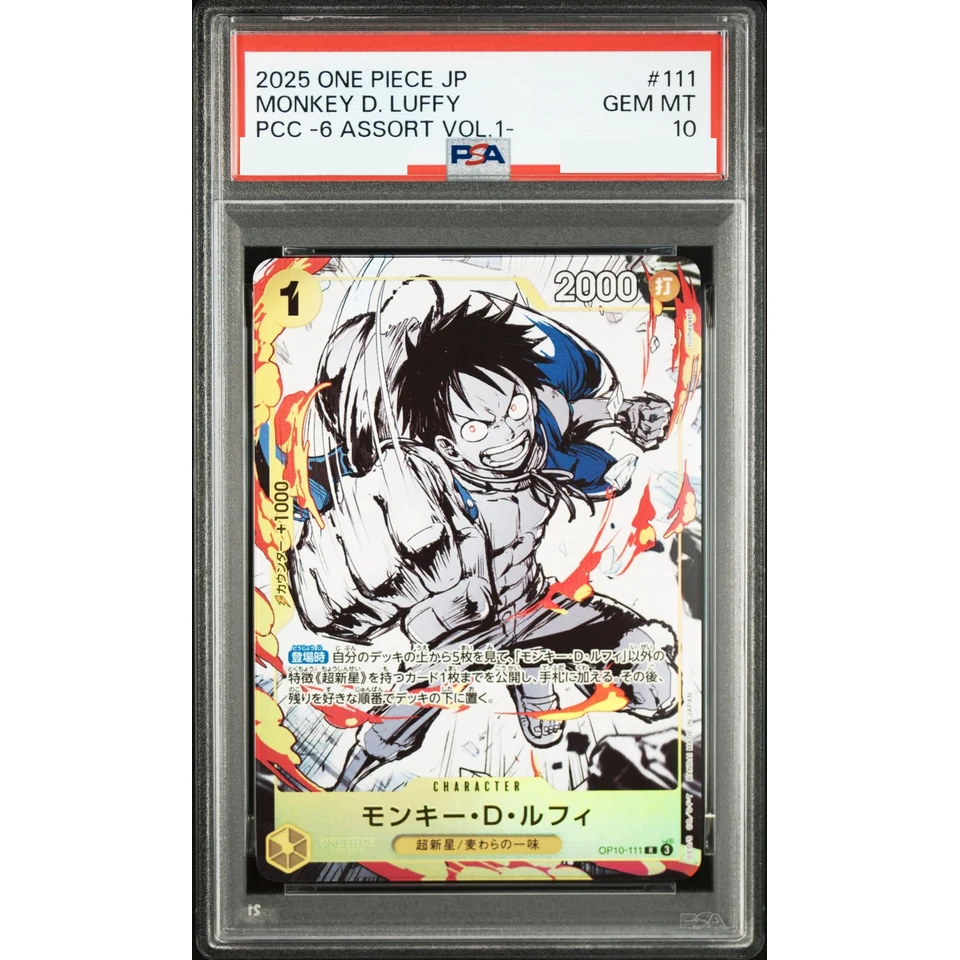Monkey.D.Luffy R — front