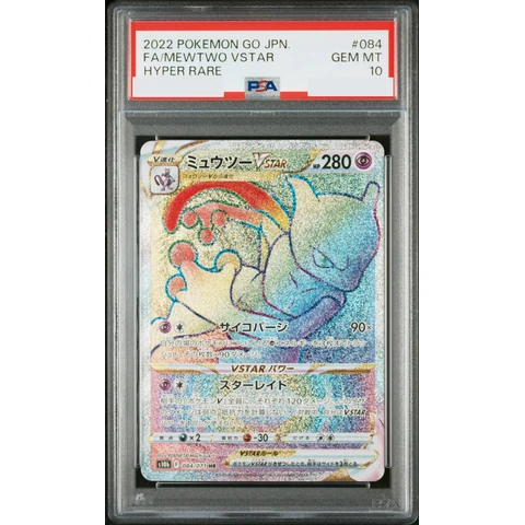 Mewtwo VSTAR HR — front
