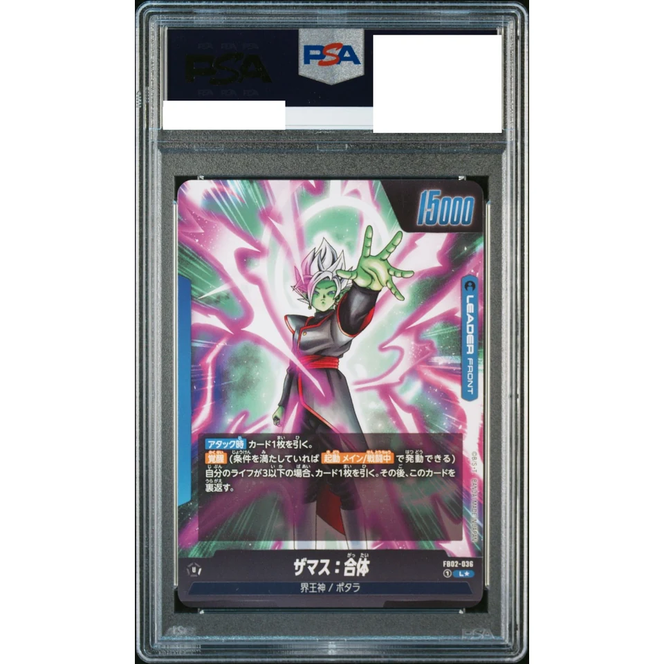 Zamasu :Fusion / Zamasu :Fusion (AWAKEN) L* — back