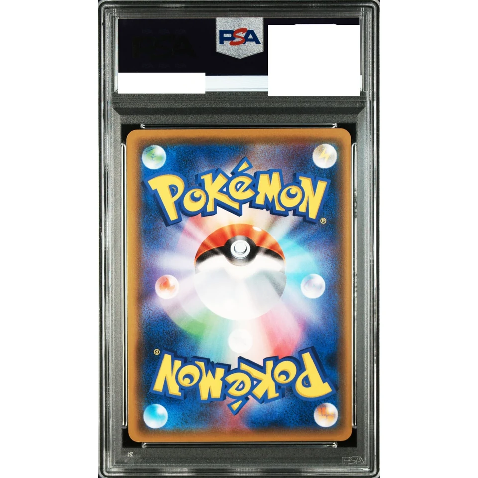 Charizard GX — back