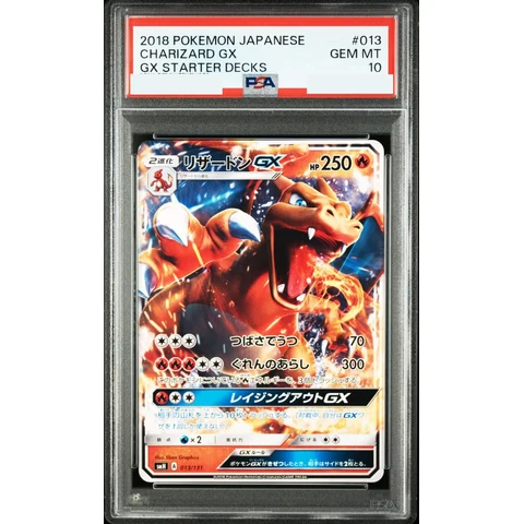 Charizard GX — front