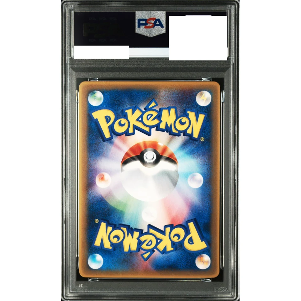 Charmander Delta Species P — back