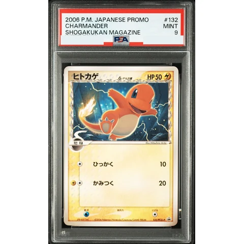Charmander Delta Species P — front