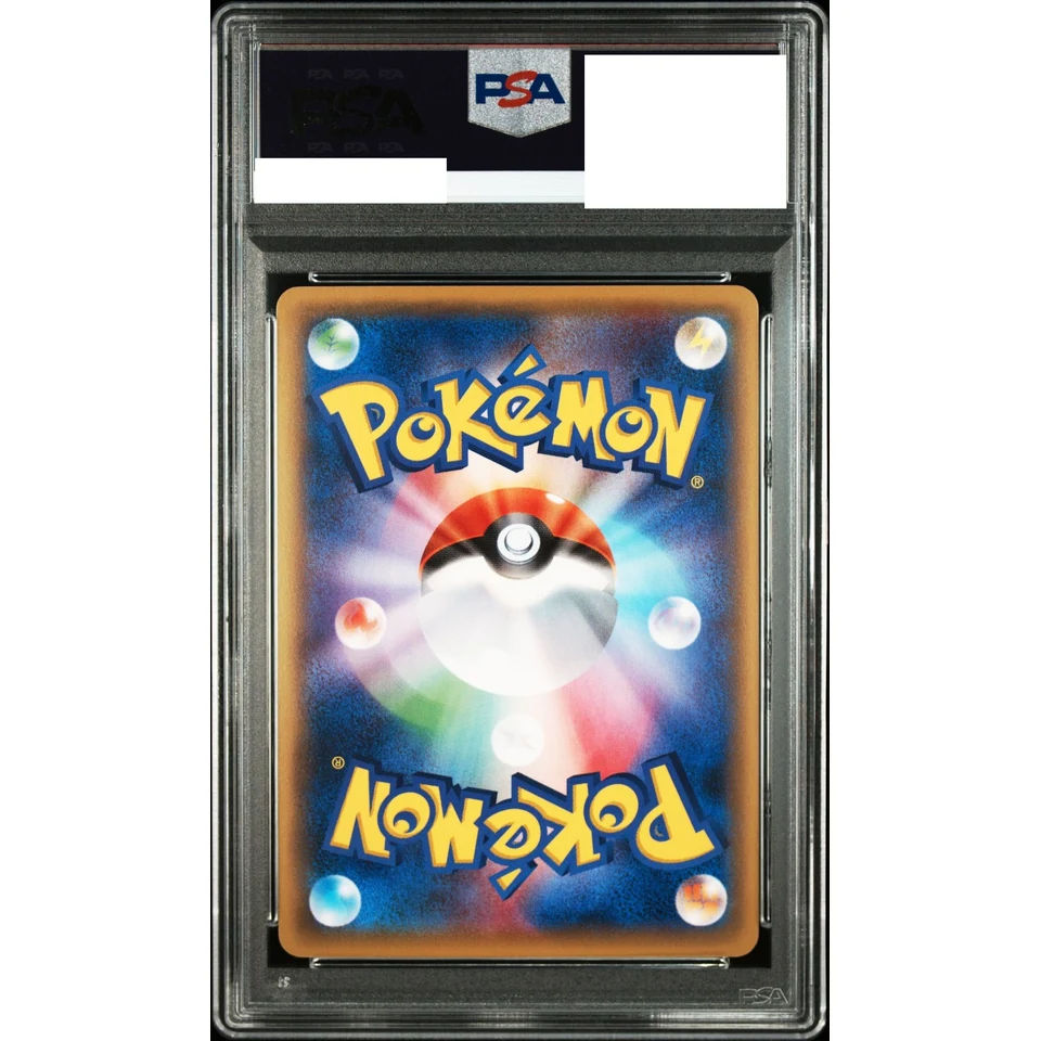 M Gyarados EX RR :1ED — back