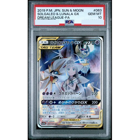 Solgaleo & Lunala GX (Lillie) SR :SA — front