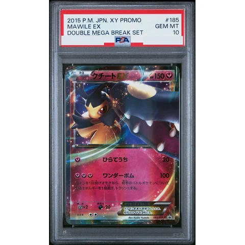 Mawile EX P — front