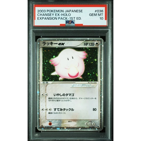 Chansey :1ED — front