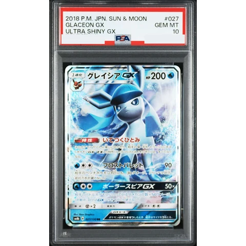 Glaceon GX RR — front