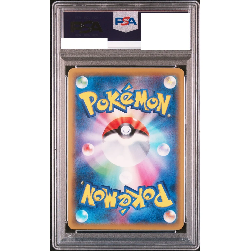 Togepi & Cleffa & Igglybuff GX SR — back