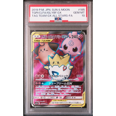 Togepi & Cleffa & Igglybuff GX SR — front