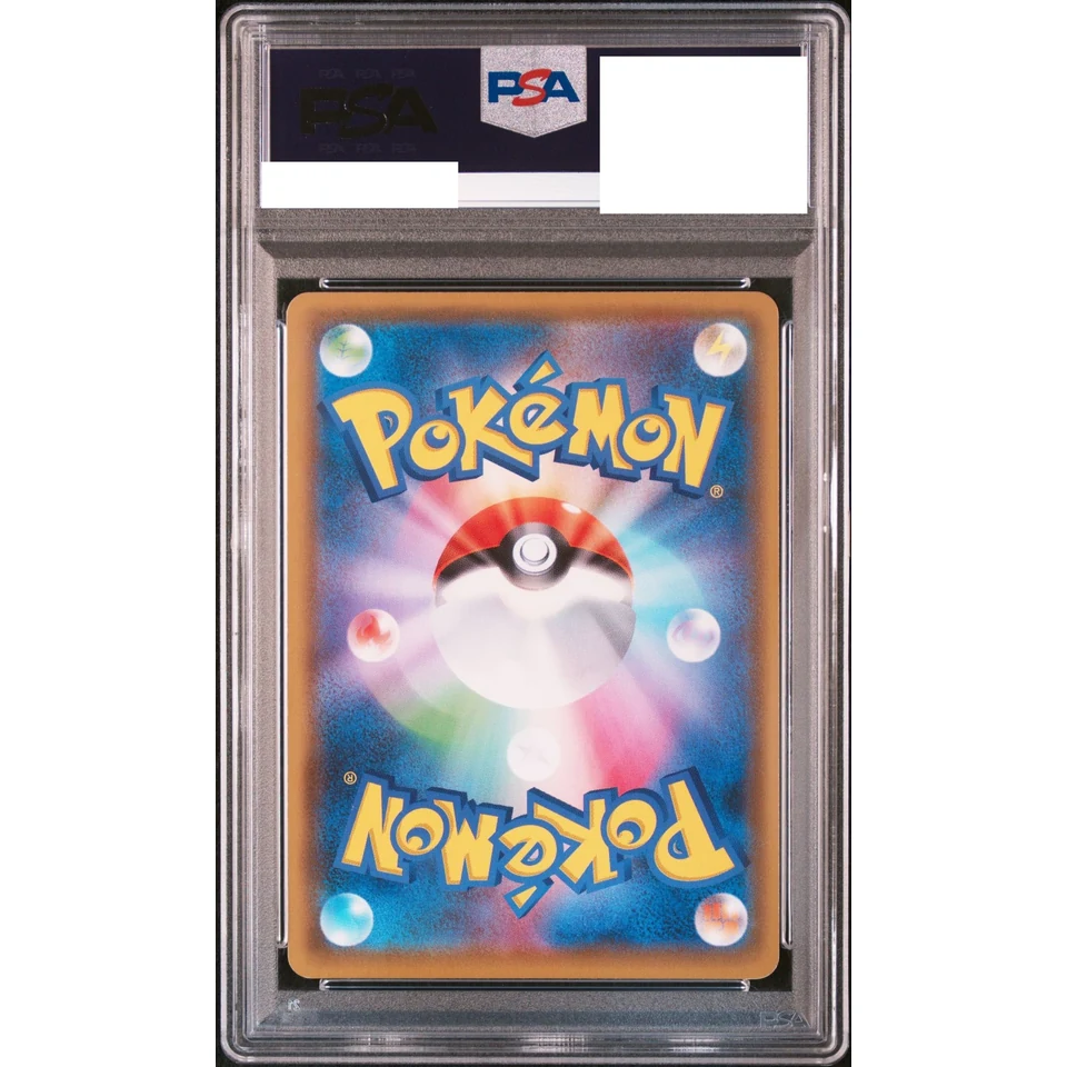 Togepi & Cleffa & Igglybuff GX SR — back