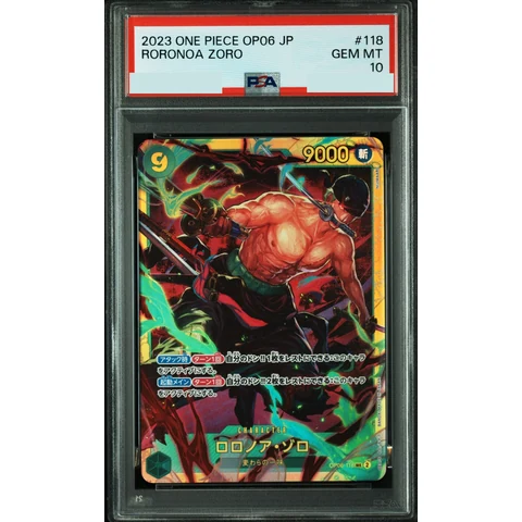 Roronoa Zoro SEC — front