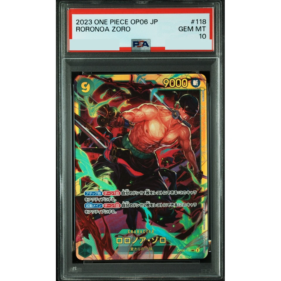 Roronoa Zoro SEC — front