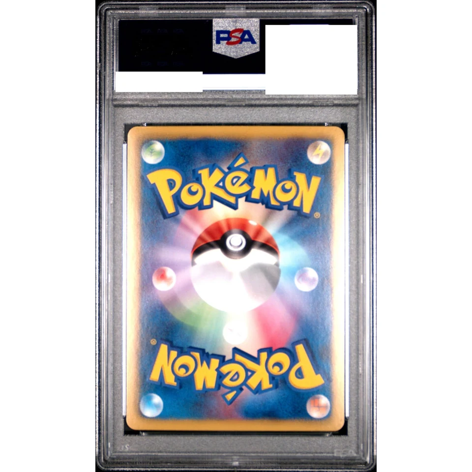 Kyogre EX SR :1ED — back