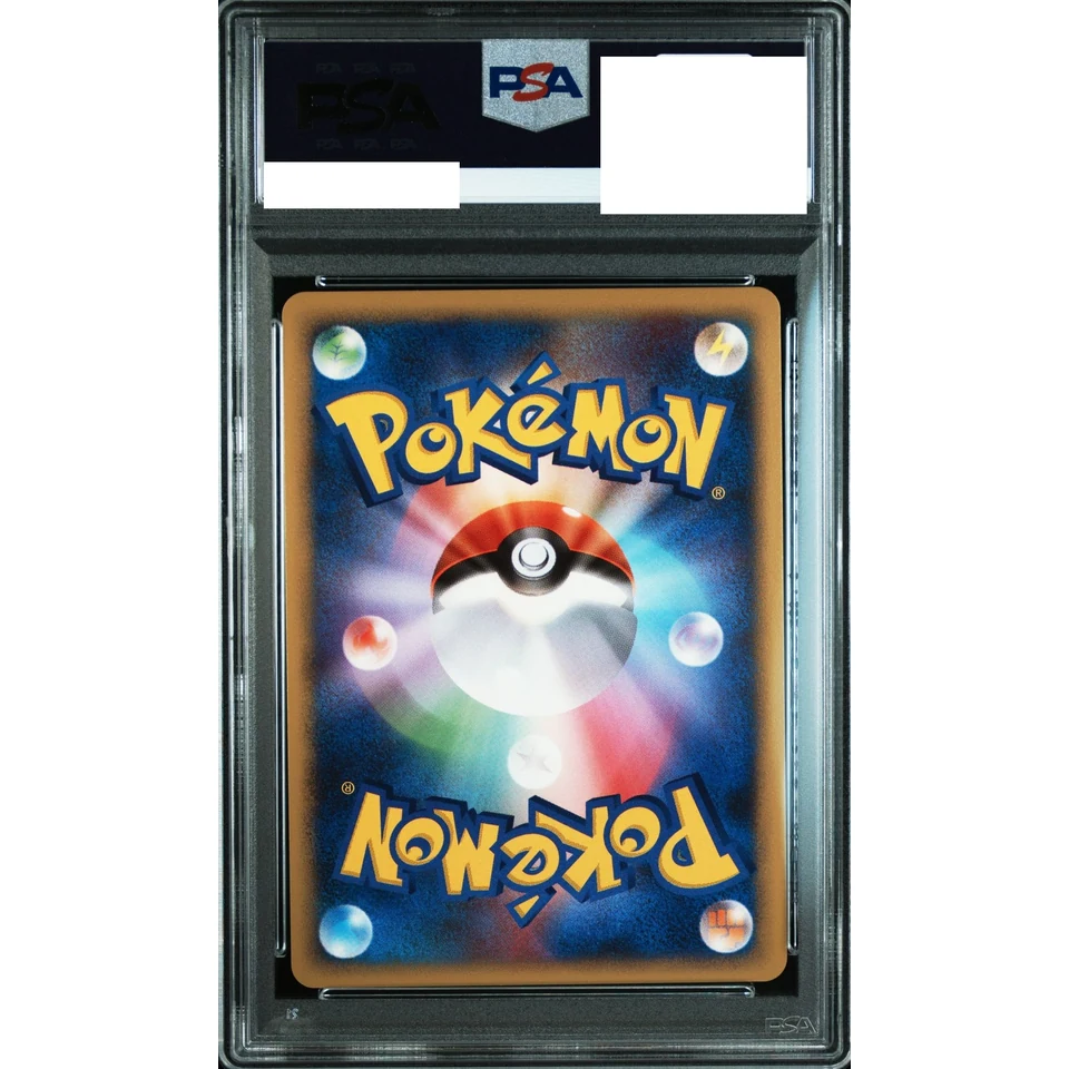 Magnezone — back