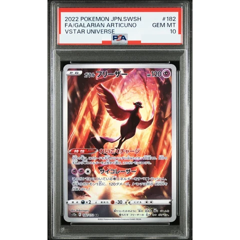 Galarian Articuno AR — front