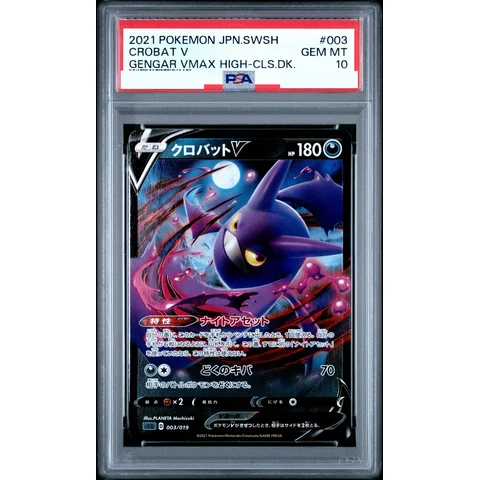 Crobat V — front