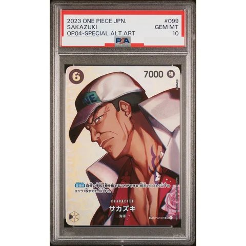 Sakazuki SR-SPC — front