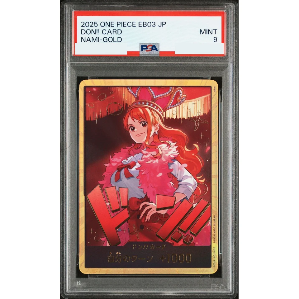 DON!! Card : Nami Super Parallel (Extra Booster "ONE PIECE Heroines edition") — front