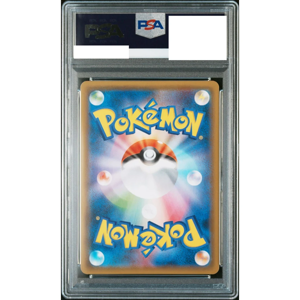 Gardevoir & Sylveon GX HR — back