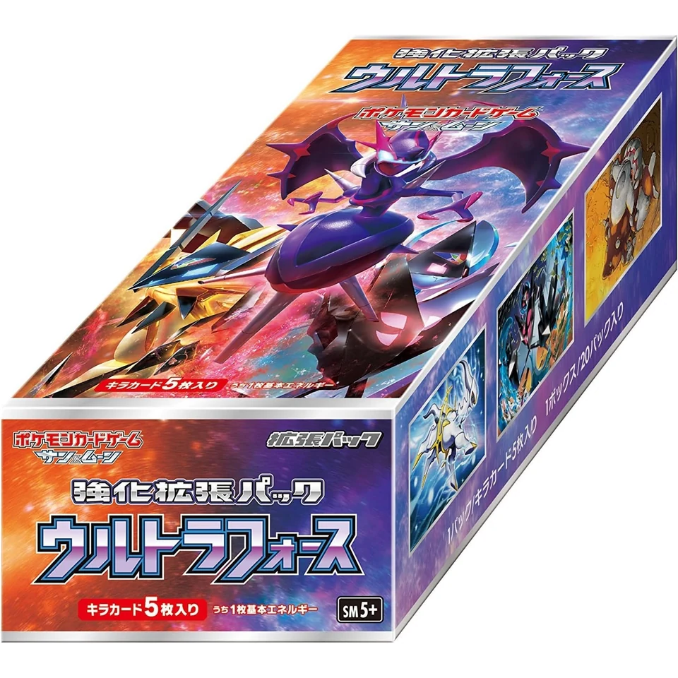 Pokémon Card Game  Sun & Moon Enhanced Expansion Pack Ultra Force Box — back