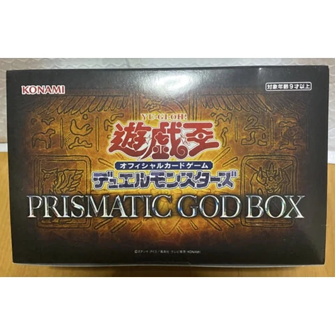 Yu-Gi-Oh! PRISMATIC GOD BOX — front