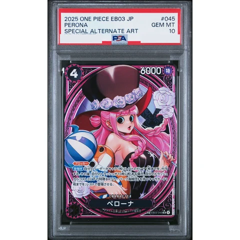 Perona SR-SPC — front