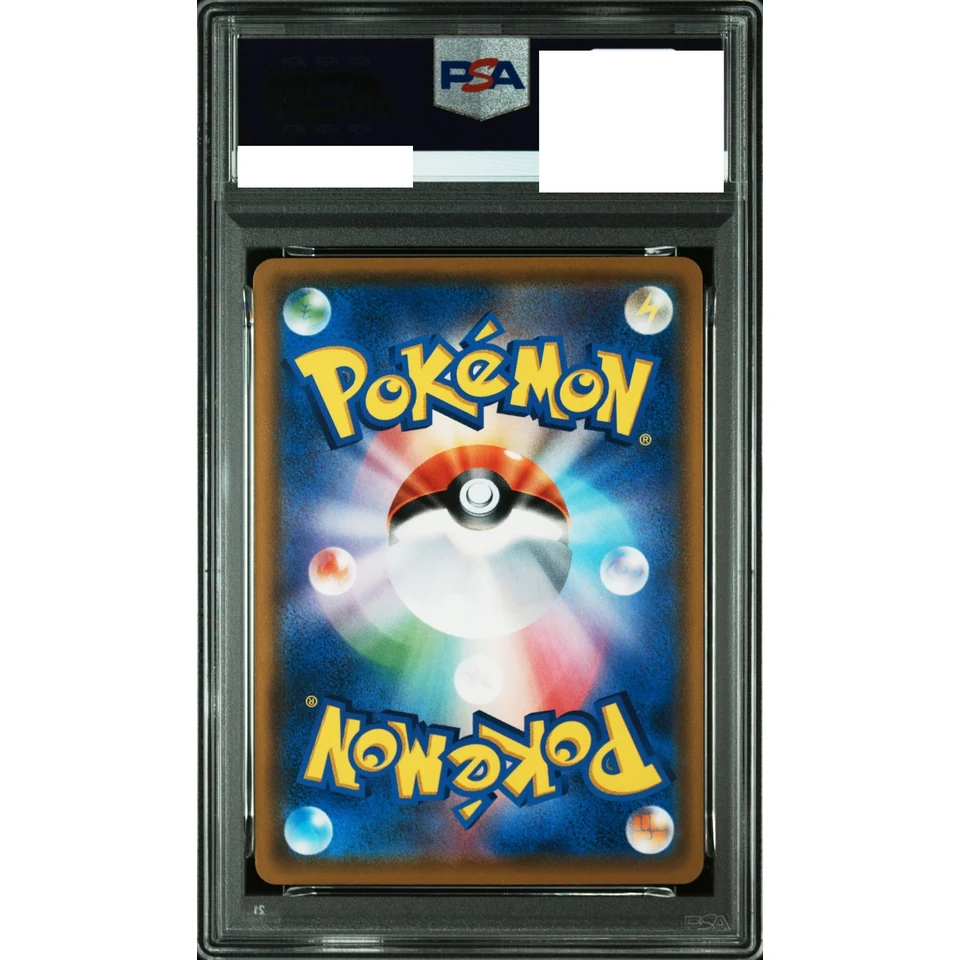 Mimikyu: PROMO — back