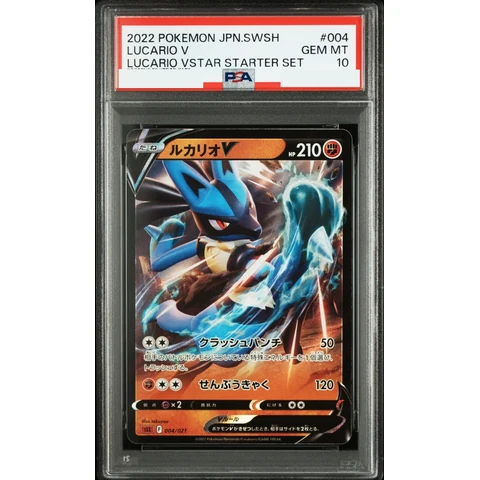 Lucario V — front
