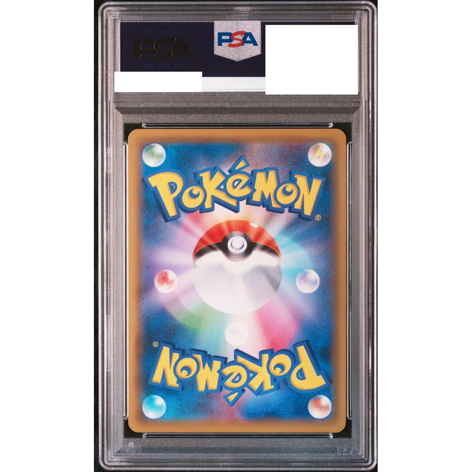 Togepi & Cleffa & Igglybuff GX HR — back