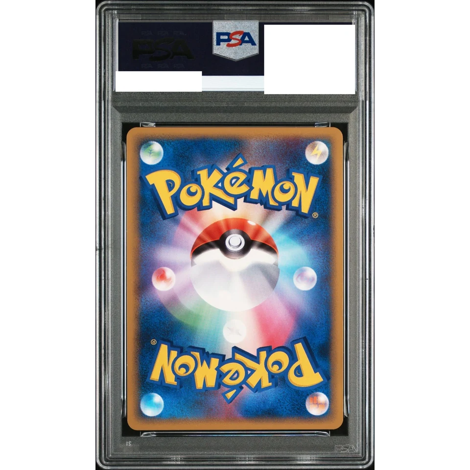 Totodile — back