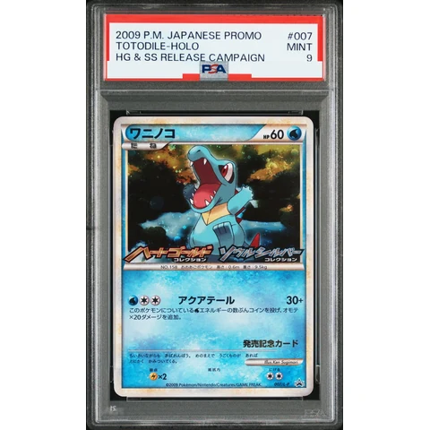 Totodile — front