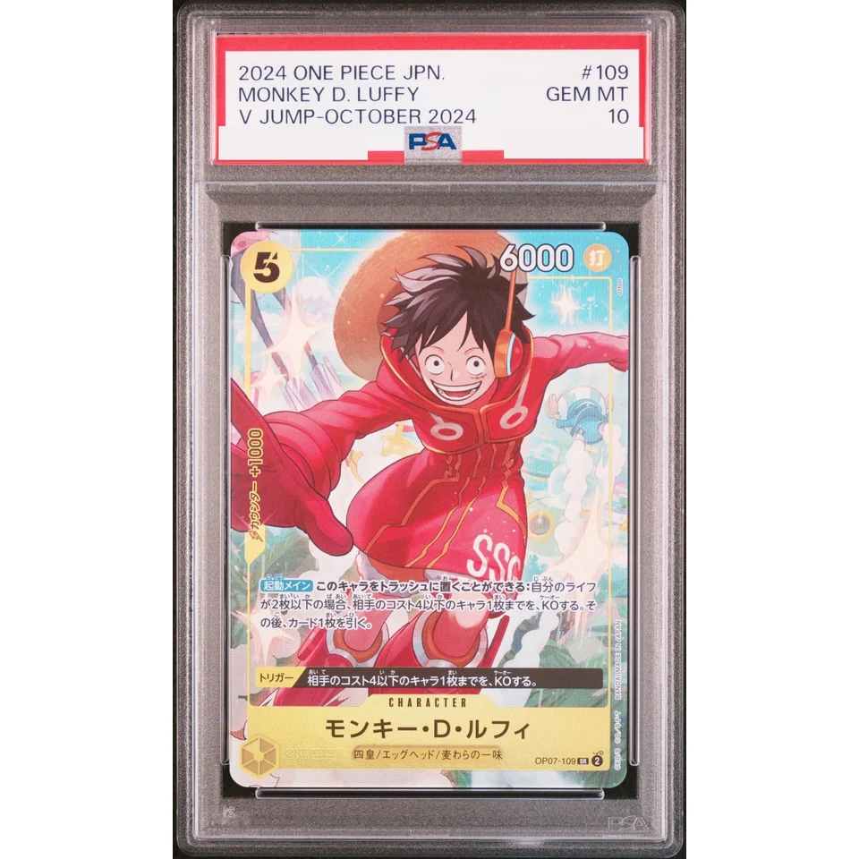 Monkey.D.Luffy SR — front