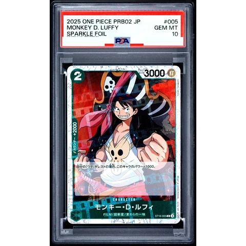 Monkey.D.Luffy C : Foil — front
