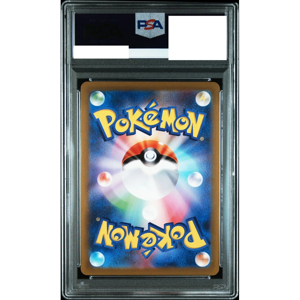 Honchkrow V SR: SA — back