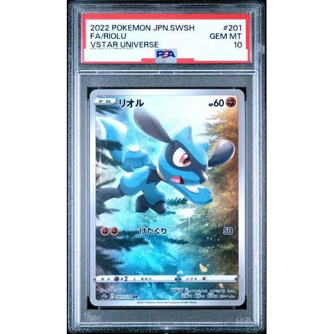 Riolu AR — front