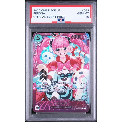 Perona SR :Top Prize — front
